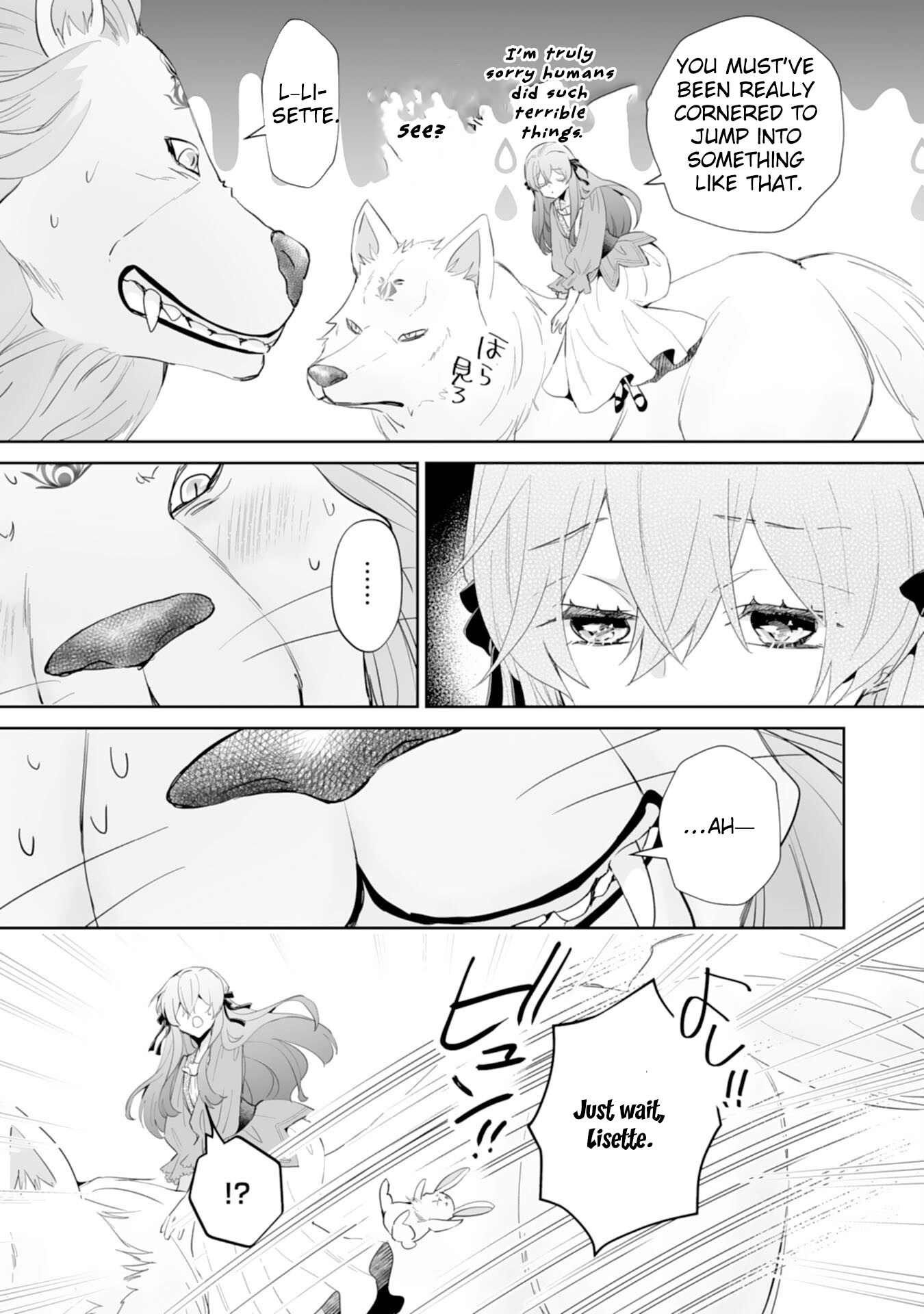 Engagement Broken, Saint Power Awakened — I’ll Live Freely Chapter 10 Page 11